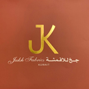 Jakh Fabrics - جخ للأقمشة APK