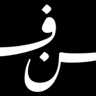FN فن icono
