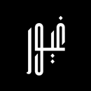 Ghayor Official  - غيور للعطور APK