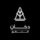 Dkhan Fragrances - دخان للعطور APK