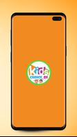 Kids Choice تصوير الشاشة 1