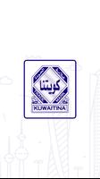 Kuwaitina Affiche