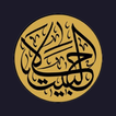 Hala Albait - حلا البيت