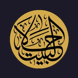 Hala Albait biểu tượng