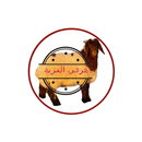 Harfi Kuwait - هرفي العزبة APK