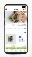 Lobby Care স্ক্রিনশট 2