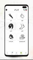 Lobby Care স্ক্রিনশট 3