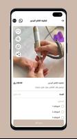 MOOI SPA 스크린샷 3