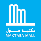 Maktaba Mall icône