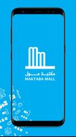 Maktaba Mall Affiche
