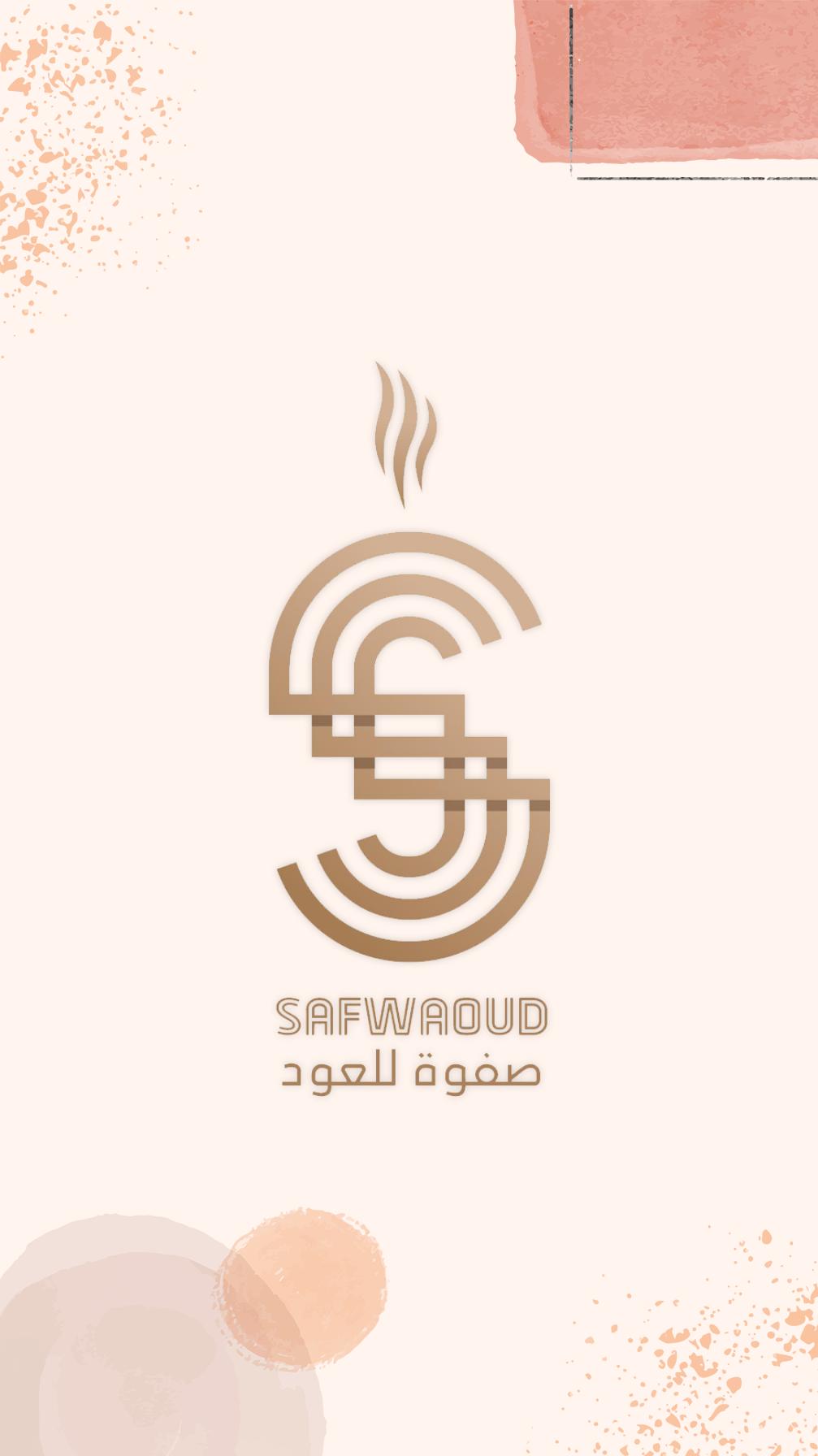Safwa Oud - صفوة للعود for Android - APK Download
