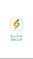 Salla Affiche
