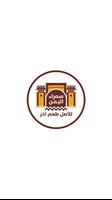 Samra AlYaman-سوق سمراء اليمن gönderen