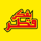 PAFKI icono