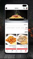 Pastamania Kuwait screenshot 2