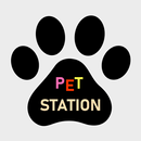Pet Station - بت ستيشن APK
