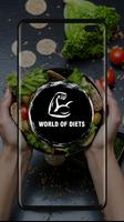 World of Diet スクリーンショット 1