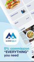 Souq Mnasati Plakat