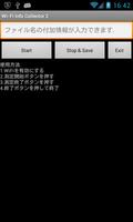 Wi-Fi Info Collector screenshot 2