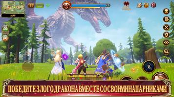 Pocket Knights2: Dragon Impact скриншот 1
