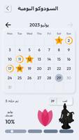 سودوكو - كلاسيك سودوكو تصوير الشاشة 3