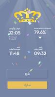 سودوكو - كلاسيك سودوكو تصوير الشاشة 2