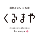 創作ごはんと和飲　くるまや APK