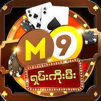 M9 SKM ภาพหน้าจอ 1