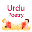 10000+ Urdu Poetry- All Shayari Collection