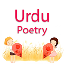 10000+ Urdu Poetry- All Shayari Collection APK