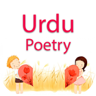 10000+ Urdu Poetry- All Shayari Collection icône