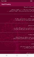 10000+ Urdu Poetry- All Shayari Collection Ekran Görüntüsü 1