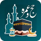 Hajj and Umrah guide icon