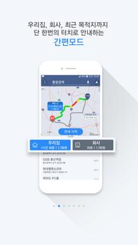 mappy (맵피) 海报