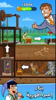 Mining Empire الملصق