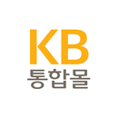 KB통합몰 APK