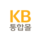 KB통합몰 Zeichen