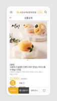 KB통합몰 Screenshot 3