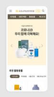 KB통합몰 Plakat