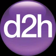 Скачать d2h ForT - d2h App For Trade APK