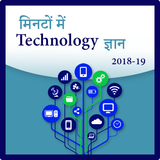 Minto mein Technology gyan иконка