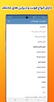 مونوگرام طلایی| تلگرام بدون فیلتر| تلگرام ضد فیلتر ảnh chụp màn hình 1