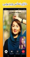 مونوگرام طلایی| تلگرام بدون فیلتر| تلگرام ضد فیلتر ảnh chụp màn hình 2