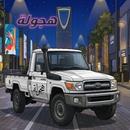 هجولة اساطير الشاص APK