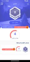 واعي بلس syot layar 2