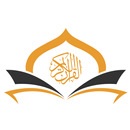 Quran APK