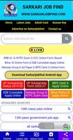 Sarkarijobfind, Sarkari Result 스크린샷 1
