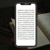 تعاهدوا القرآن تصوير الشاشة 1