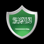 خلفيات و رمزيات اليوم الوطني السعودي 91