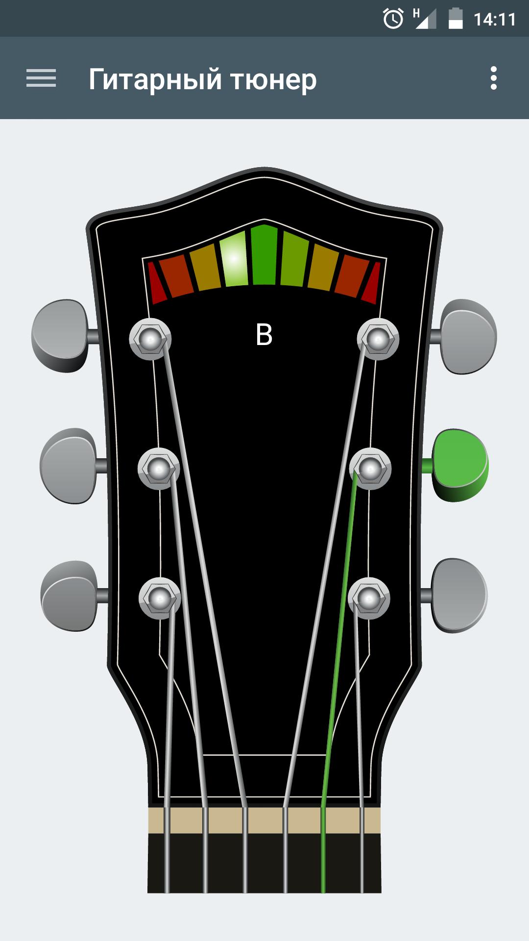 Настроить гитару по телефону. Тюнер для струн. Настроенная гитара. Гитара по тюнеру. Настраивание гитары по тюнеру.